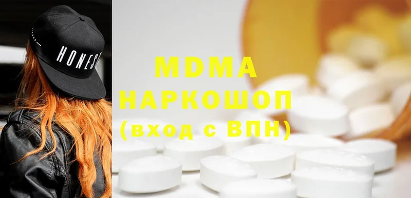 MDMA Molly  ОМГ ОМГ как войти  Краснознаменск 